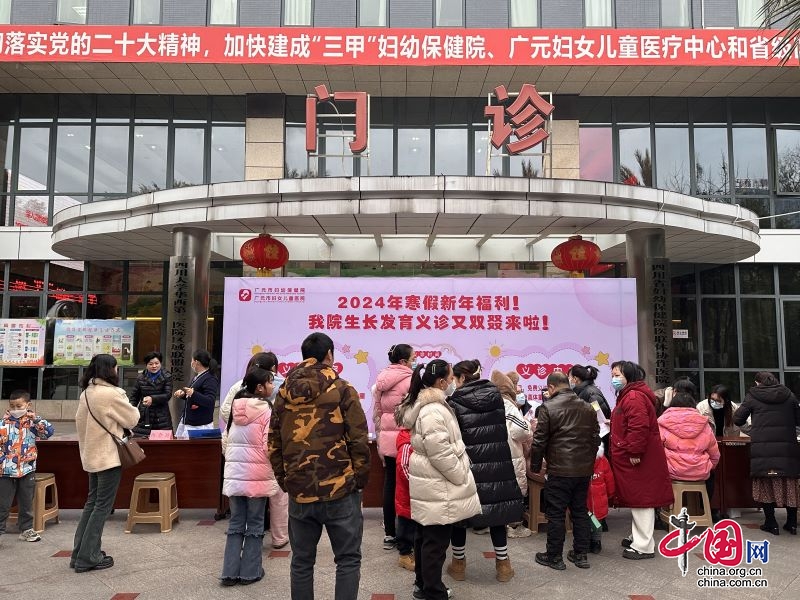 广元市妇幼保健院儿童生长发育义诊受欢迎