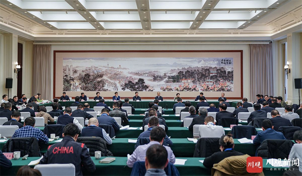 2025年第12届世界运动会组织委员会全体会议在蓉召开