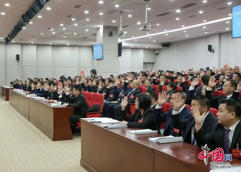 广安市前锋区第三届人民代表大会第四次会议开幕
