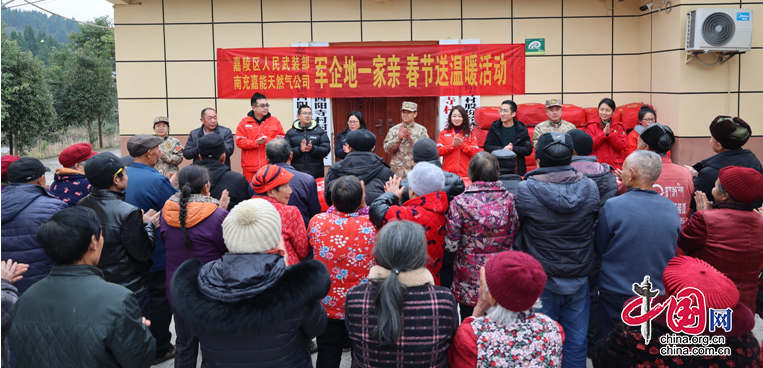 助力鄉村振興 | 南充嘉能公司開展“軍企地一家親·春節送溫暖”活動