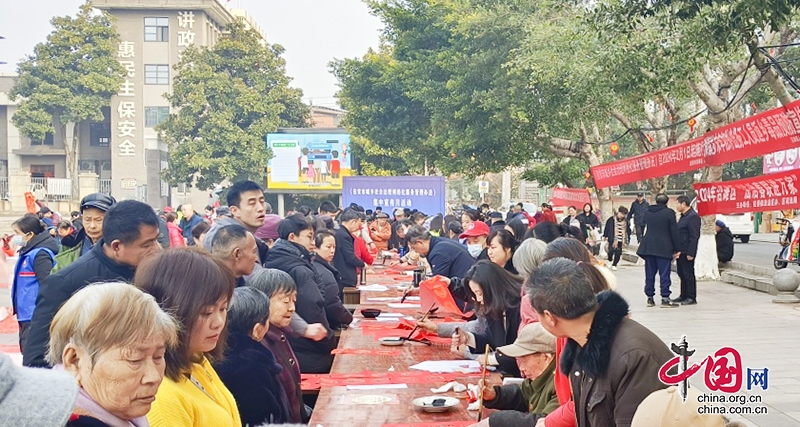 自贡市沿滩区举行“龙马精神迎新春”送春联活动