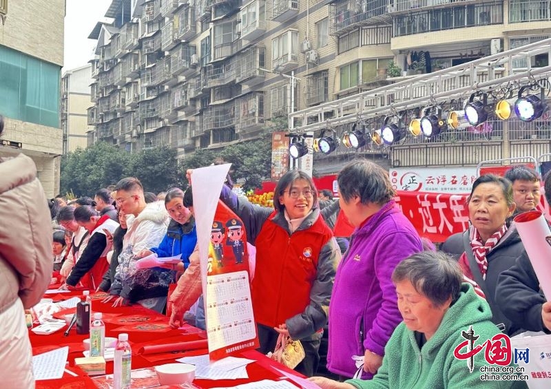 迎春納福送春聯(lián) 電力情暖居民心——四川能投筠連電力開展新時代文明實踐志愿服務(wù)進(jìn)社區(qū)活動