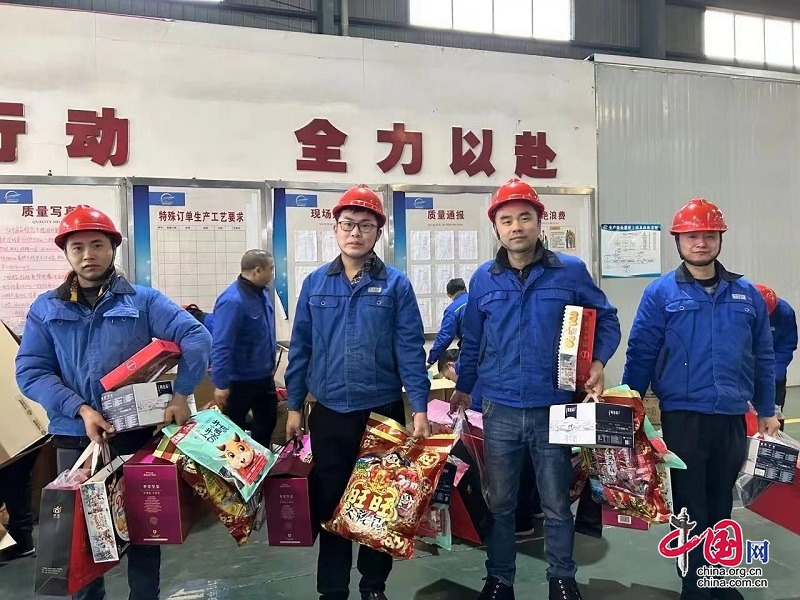 乐山高新区尚纬股份工会面向全员开展春节慰问活动