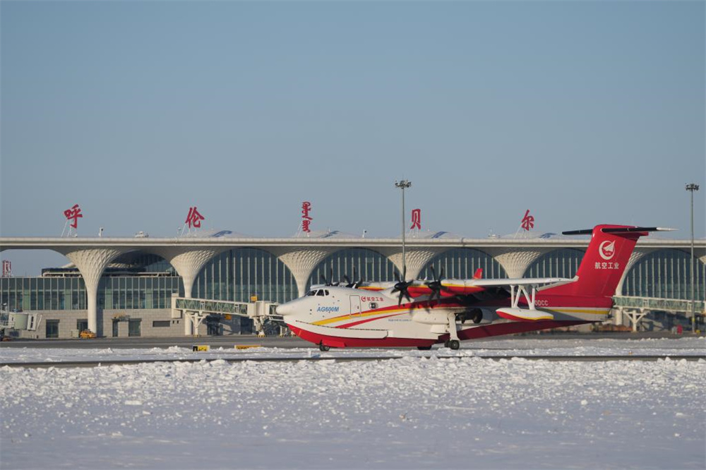 迎高寒、战低温……多款国产飞机开启新年首飞