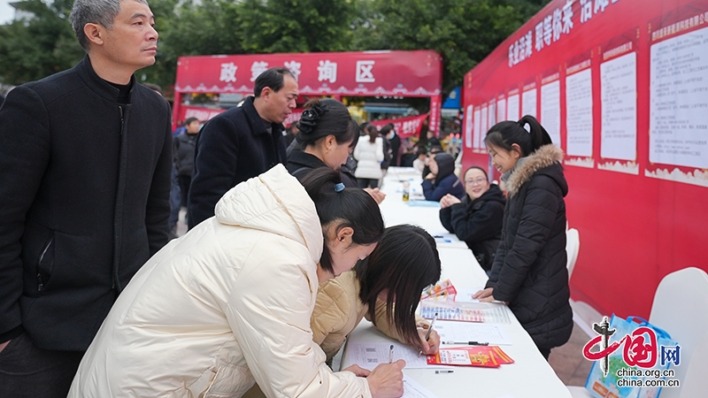 自贡市沿滩区举行“春风行动”新春专场招聘会