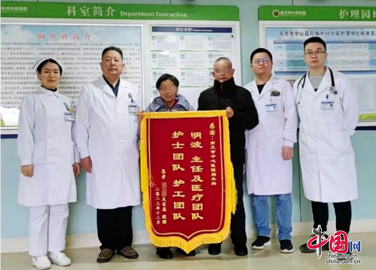 北京安贞医院南充医院：胸外科巧施微创术 造福食管癌三期患者