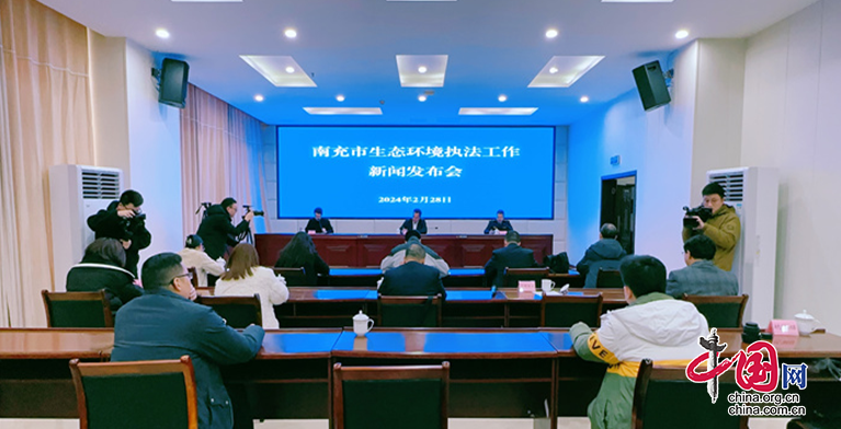 認真踐行“兩山”理念 2023年南充市生態環境執法工作打贏污染防治攻堅戰