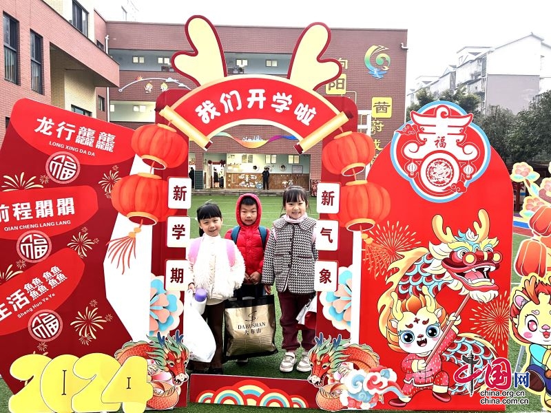 瀘州市江陽(yáng)區(qū)茜草幼兒園：龍年新學(xué)期，開(kāi)學(xué)首日“魚(yú)躍龍門(mén)”玩起來(lái)