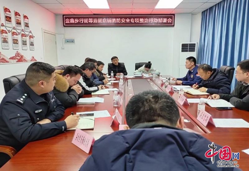筠连县“三个发力”开展消防安全除患攻坚大整治
