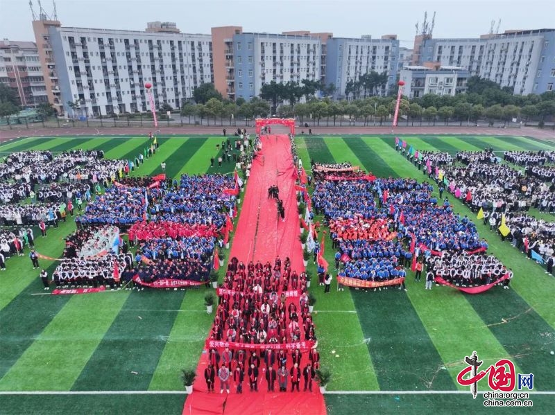 四川省屏山縣中學校舉行2024年高考百日誓師大會