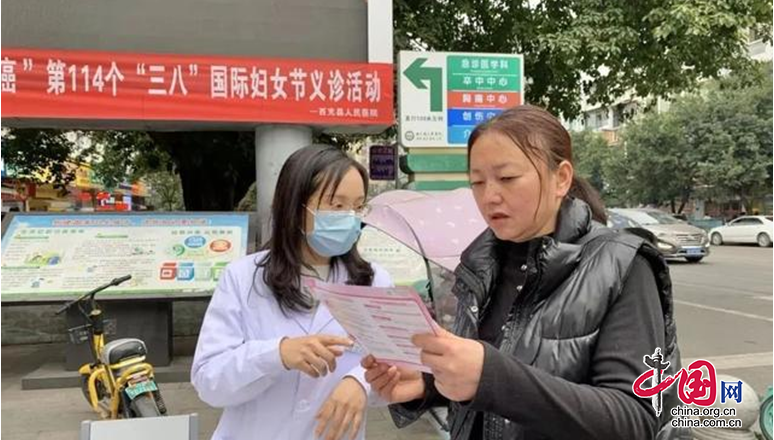 情暖婦女節 義診送健康 | 南充市西充縣人民醫院開展預防宮頸癌義診活動