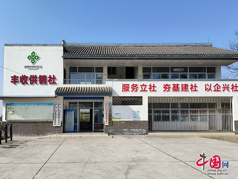 自貢市沿灘區供銷社深化改革 助力“三農”高品質發展