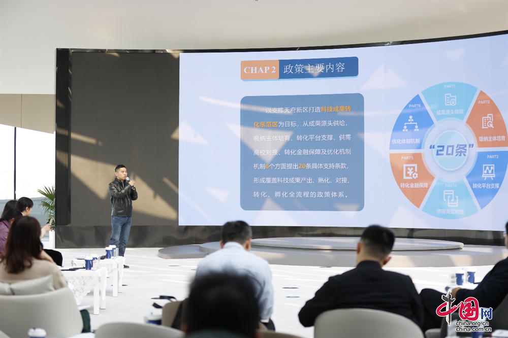 天府新区打造线上线下公开矩阵 实现政策服务“零距离”