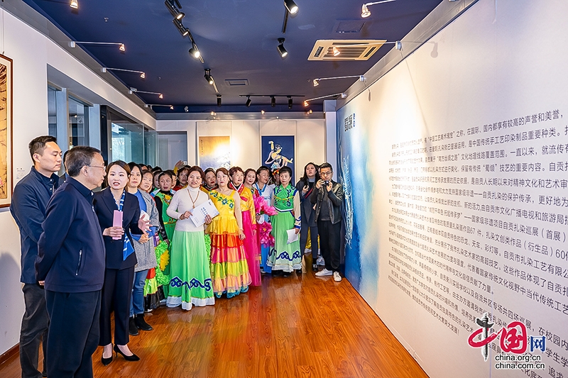 千年非遺技藝綻放新彩 國家級非遺項目自貢扎染巡展活動開幕