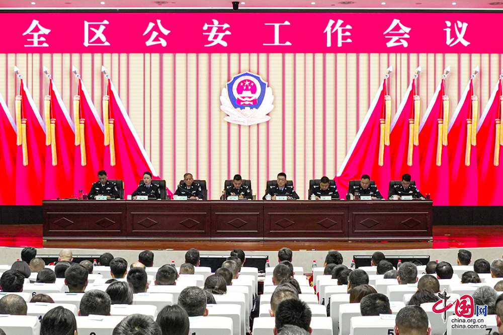 坚定信心，聚力奋进！成都武侯公安召开2024年全区公安工作会议