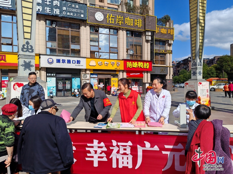 广元市妇幼保健院开展健康义诊暨文明城市创建宣传活动