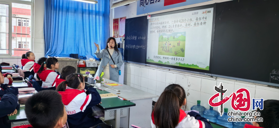 江油市中原爱心学校小学部开展数学教研活动