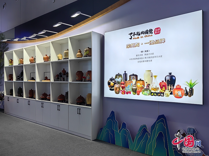 “荣州陶”一澄文创泡菜坛在第十四届中国泡菜食品国际博览会上大放异彩