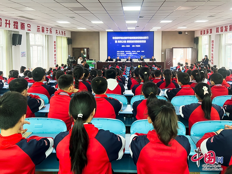 “未来之星”科普知识进校园活动在自贡市富顺县华英实验学校成功举行