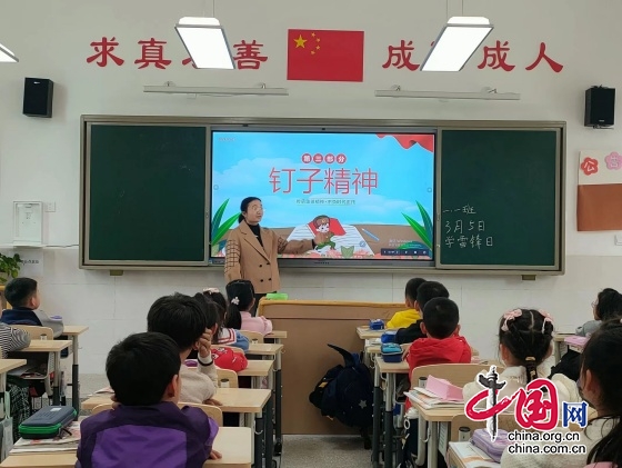 宜宾市双城小学校开展学习雷锋系列活动