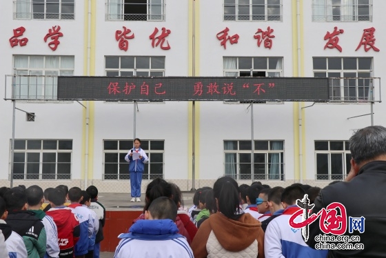 江油市二郎庙小学开展“预防校园欺凌 呵护身心健康”主题系列活动