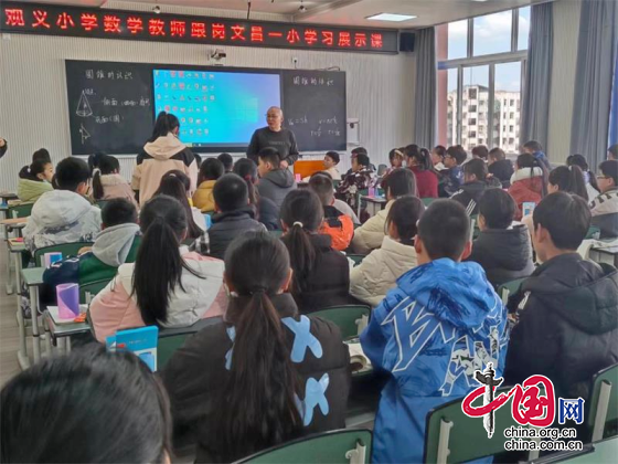 绵阳市梓潼县观义小学教师到文昌一小跟岗学习