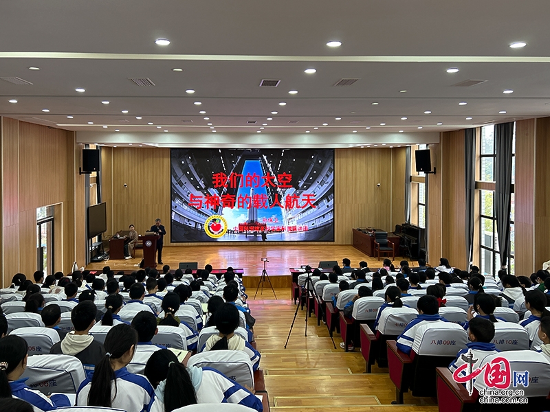 中科院老科学家科普演讲团走进自贡市大安区中小学 点燃青少年科学梦想