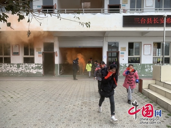 绵阳市三台县新鲁镇长安希望小学校开展“消防安全进校园”演练培训活动