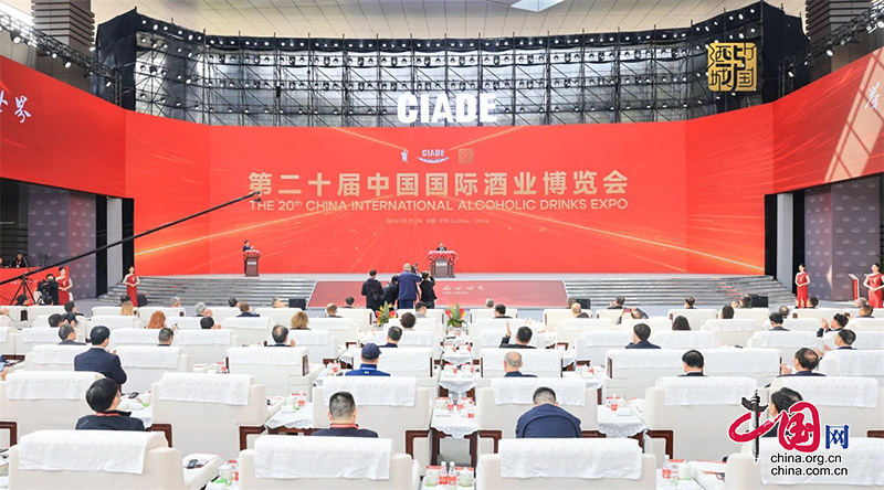 国家白酒产业计量测试中心首次亮相中国国际酒业博览会