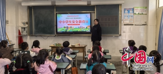 绵阳东安小学开展第29个“全国中小学安全教育日”活动