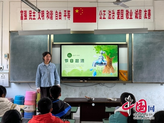 江油市东安小学开展“世界水日”主题教育活动