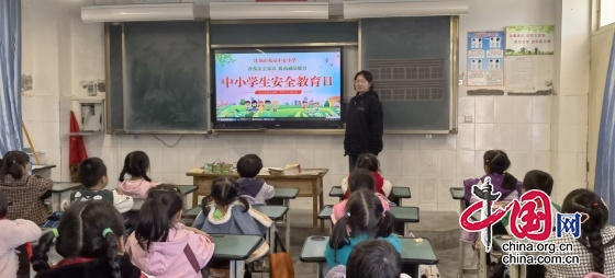 江油市东安小学举行第29个全国中小学安全教育日活动