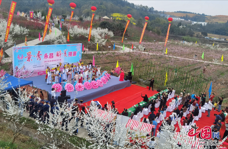 綿陽市北川縣總工會舉辦桃花節活動 助力鄉村旅遊