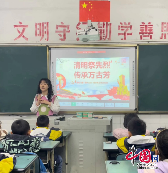 绵阳市盐亭县折弓小学开展清明节主题教育活动