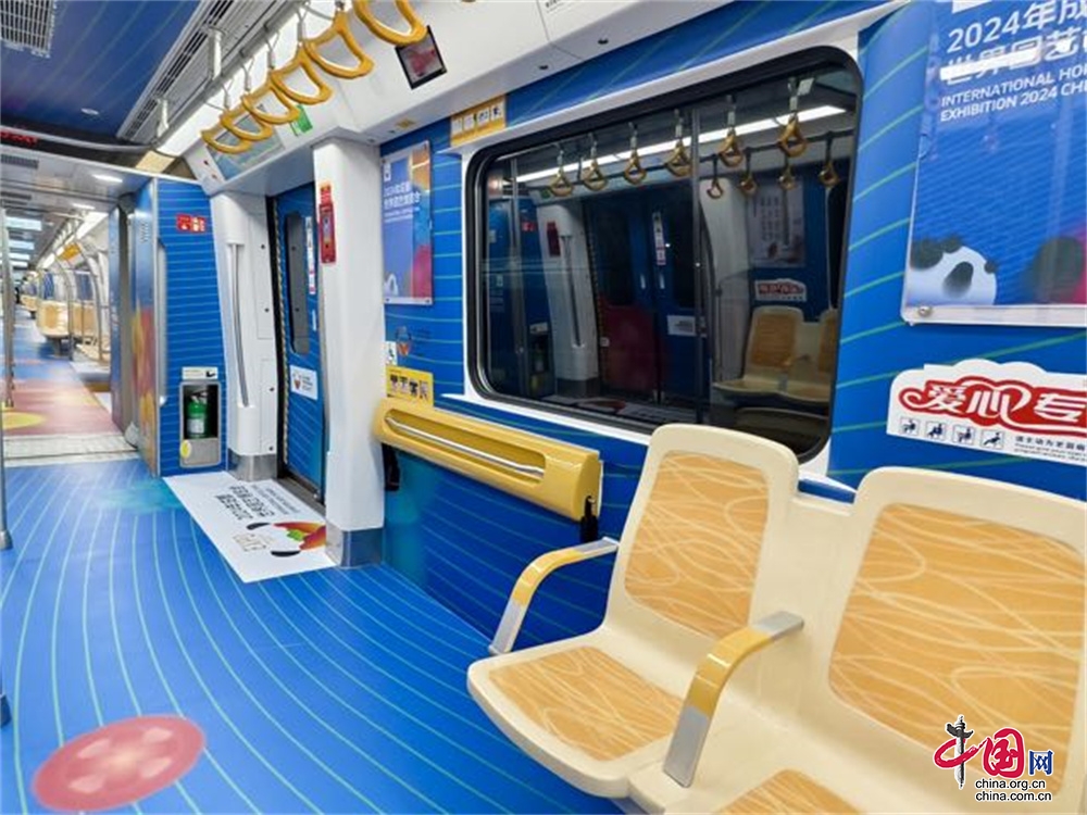 成都地鐵“世園號”主題列車首發亮相！