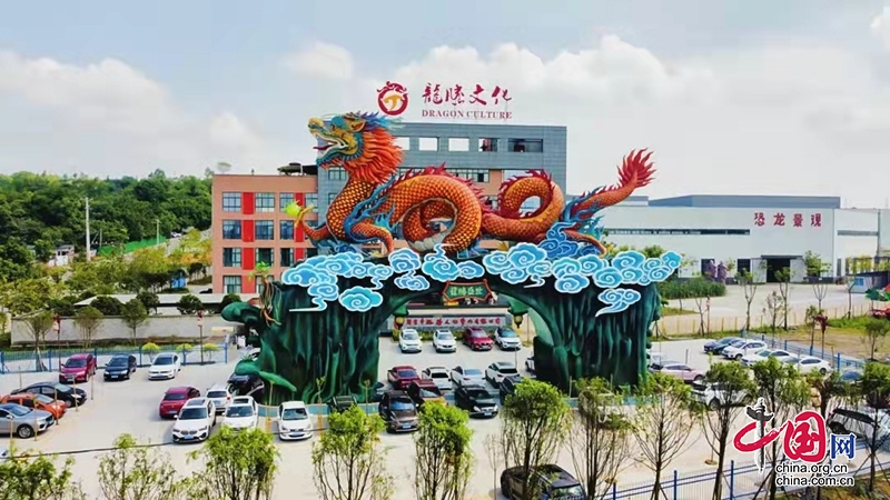 自贡市龙腾文化艺术有限公司成功入选国家级文化产业示范基地