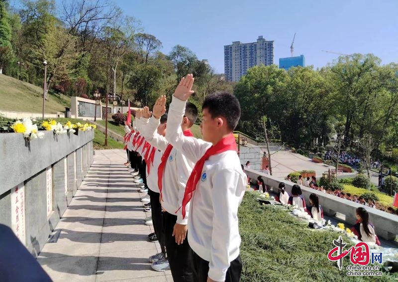 传承红色基因 镌刻爱国情怀——宜宾市叙州区建国实验小学组织参加“清明时节忆先烈”爱国主义教育活动