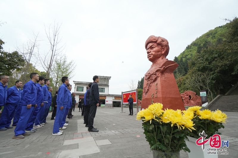 四川中江：缅怀英雄黄继光  传承榜样力量