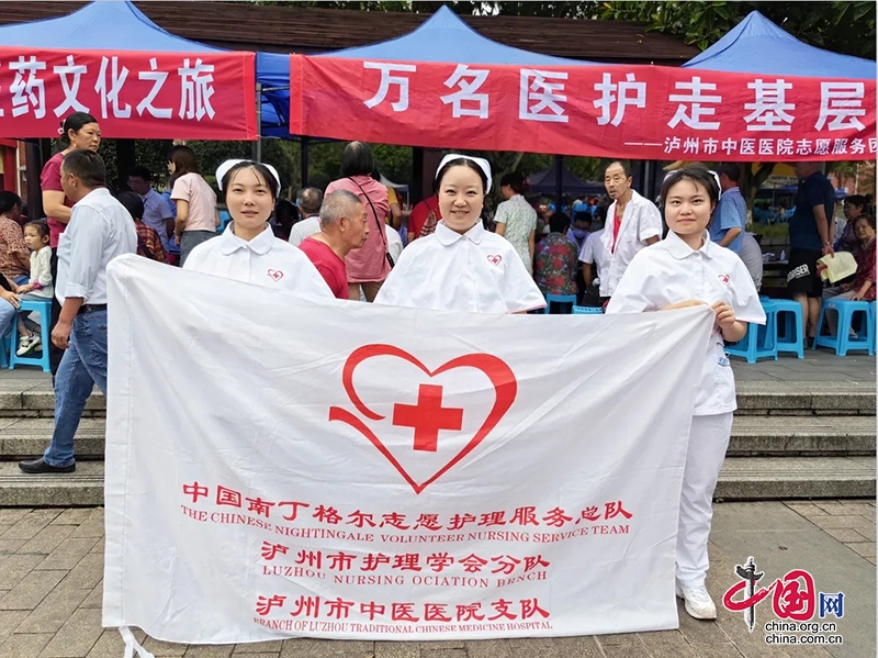 泸州市中医医院急诊科3位医护人员被评为泸州市2023年度优秀红十字志愿者