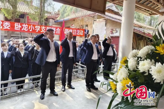 绵阳市梓潼县教体局机关党委与卧龙小学党支部联合开展主题党日活动