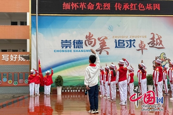 綿陽市三台縣廣化東尚小學校開展清明祭英烈活動