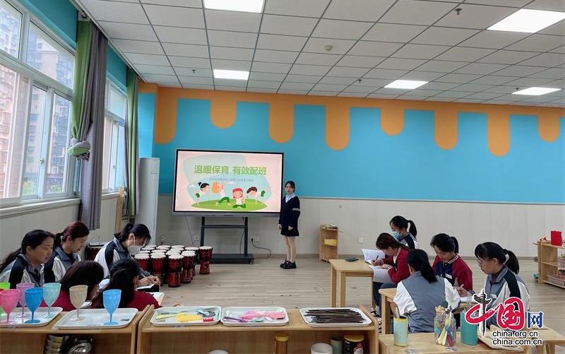 泸州市江阳区龙腾路幼儿园开展保育教师专题培训