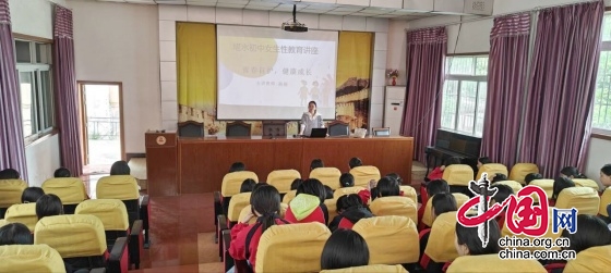 绵阳市安州区塔水初中开展关爱女生活动