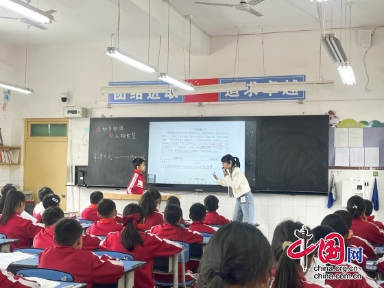 绵阳市游仙区石马小学承办片区群文阅读课堂教学展示活动