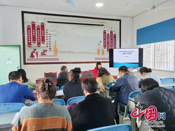 江油市青莲小学数学教研组开展新课标学习与研讨会