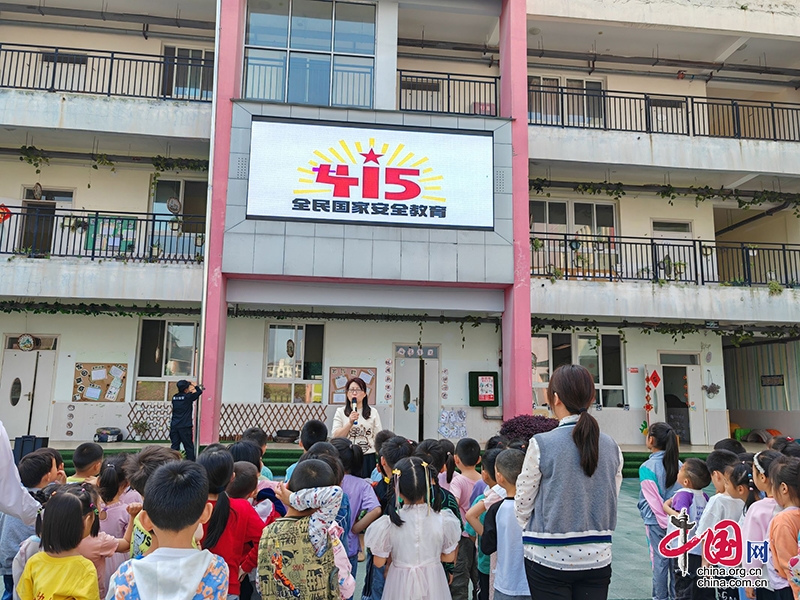 泸州市江北镇中心幼儿园开展国家安全教育日宣传教育活动