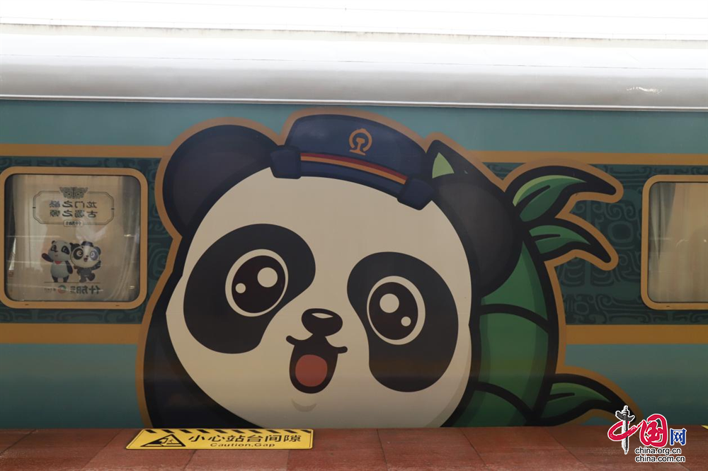 乘着火车游川西，“熊猫专列·什邡号”交车暨首发仪式举行
