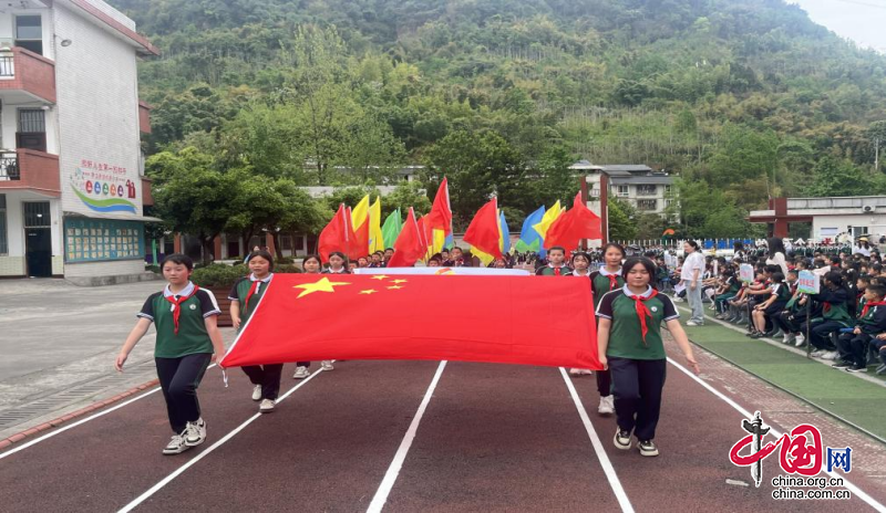 “燃”动校园“体”现精彩——乐山沐川县沐溪小学2024年春季田径运动会开幕