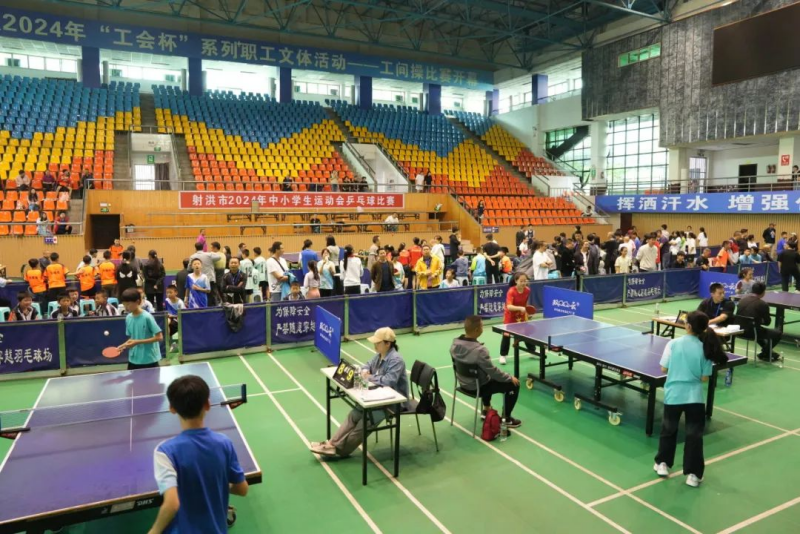 射洪市2024年中小學生運動會乒乓球比賽圓滿落幕