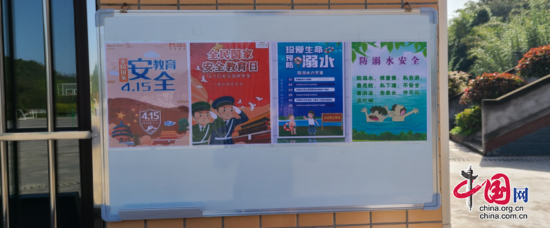 早谋划，早部署，乐山市沐川县箭板小学“四个抓手”防溺水